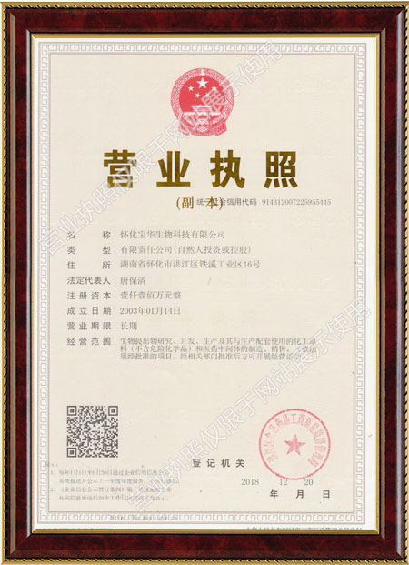 怀化硫代乙酸生产,湖南医药中间体厂家,开云app官方在线入口-开云（中国）
